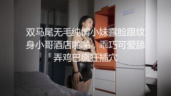 整个让你干到爽 SKYHD-068