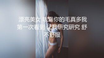 【新速片遞】写字楼女厕蹲守套裙装黑丝美女前台⭐两片与逼齐平的肥唇让人心痒