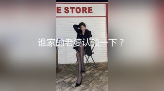 大长腿外围妹  黑丝大屁股翘着口交  近距离视角拍摄  骑在身上往下猛坐