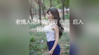 人妖系列之一对妩媚的韩国人妖撸管做毒龙舔湿了大屌在深深的插入小屁眼里享受后门的快感1080P高清