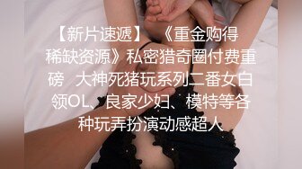 调教00后小女友