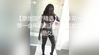  母子乱伦！大奶骚熟女讲述第一次！叫来儿子开操，大肥臀骑在身上，上下猛砸，儿子的小身板