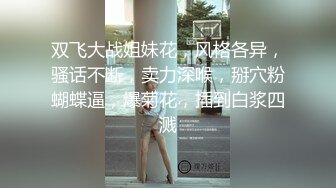 ☆★“老公好棒好舒服主人还要”对话淫荡，嫩妹调教大神【算啊会】美乳粉屄小美女被开发成纯纯小母狗，饥渴淫叫的样子好刺激 (3)