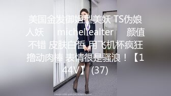 ✿极品骚浪眼镜妹✿十个眼镜九个骚，公司里有个这么骚的女同事，我都没午休，沉浸式插入嫩穴，纯欲小可爱紧致无敌嫩