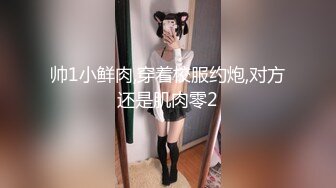 最新2021级完美女神【91蜜桃】大尺度性爱私拍_各式换装制服无套啪啪操_娇喘呻吟_淫荡美穴篇