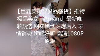 STP28550 花臂纹身大奶妹！独自寂寞床上自慰！柔软美乳自摸扣穴，翘起美臀手指抽插，掰穴特写极度诱惑 VIP0600