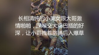 【新片速遞】三月下海最极品的萝莉，03年刚满19岁无敌粉嫩萝莉 JK制服，瘦瘦身材 极品蜜臀，初恋的感觉，叔叔们喜欢你的一字马