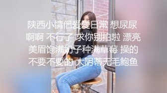 黑客监控破解偷拍 极品身材的美少妇和老公情趣房里啪啪啪