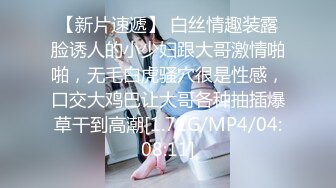 新加坡华裔爱玩夫妻@KLcouple6699 9月份换妻派对自拍