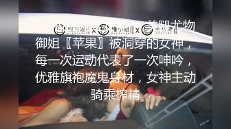 周思乔 性感链式情趣服饰 凹凸迷人诱惑的惹火曲线淋漓呈现