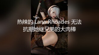 【新片速遞】 ⚫️⚫️不做女神要做母狗，白皙知性女神姐姐【瀞梓】被土豪包养，日常各种露脸啪啪道具紫薇喷水，阴唇粉大很性感