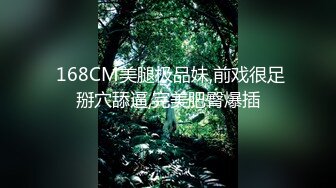 【新片速遞】  御姐少妇黑丝情趣激情3P，让大哥按着头草嘴口交，束缚奶子和双手激情上位还要舔鸡巴，精彩刺激双插菊花逼逼