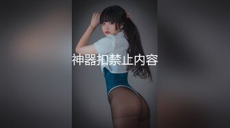 【新速片遞】  麻花辫外表甜美！极品颜值美女！大尺度收费房，脱光光粉穴特写，震动棒抽插，翘起美臀更是诱惑