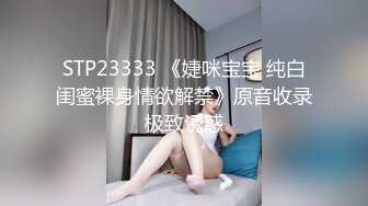 3/23最新 女神下海小尺度诱惑黑色丝袜撕裆张开双腿揉搓阴蒂VIP1196