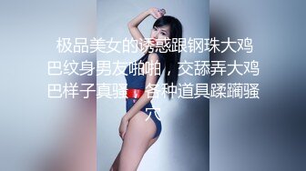 【热门事件推荐】和郑州大学单男首次开发豪乳教师女友3P齐操极品女神 淫荡浪叫 前怼后操轮番轰炸