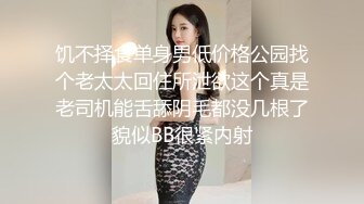 【黑丝美腿C罩杯小姐姐】手指拨弄奶子超柔软灵活小舌头舔着JB