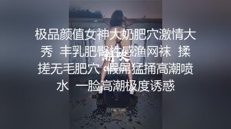 ❤️反差小淫娃❤️最近很出名的一个妹子，清纯的脸庞没想到骚到飞起，能肏能调教能露出很好玩很反差~