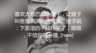 很好的炮友