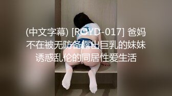 黑客破解家庭网络摄像头偷拍两个家庭私密生活大叔好福气娶了个年轻貌美的媳妇 (3)