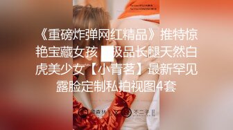 同时约炮健美教练和职业办公OL露脸玩3P,帝王般享受(VIP)