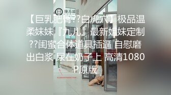 超極品誘惑小姐姐居家四點全裸首次展示美體大膽寫真