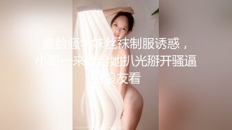 ★☆全网推荐☆★女神泄密！演员、模特于一身极品高颜女神【王馨瑶】大尺度私拍，健身女郎瑜伽裤小葡萄和鲍鱼缝若隐若现超级诱惑