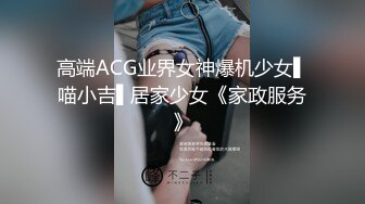 电影院女厕蹲守模样清纯眼镜小美女❤️红嫩的桃核型微毛穴还没撬开