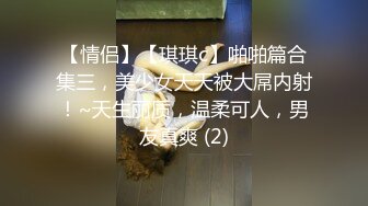 男人天堂生活第三部 终于解馋了 把玩两个小美女最后一个走了鸡巴又想操穴 美滋滋啪啪打炮蠕动享受湿润