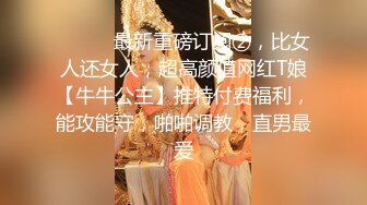 《精品推荐》颜值女神激情啪啪无套抽插射出白浆