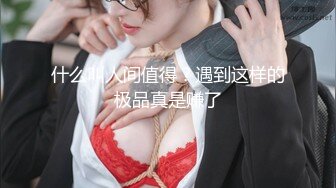 ❤️小仙女小姐姐❤️清纯女神〖樱空桃桃〗饥渴尤物人妻欲望维修！勾引上门维修工修理出水小穴！