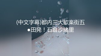 众筹购得摄影大师果哥高端作品女人味十足成熟气质性感美模大尺度私拍多套情趣装被各种揩油