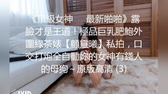 【新片速遞】完美身材轻熟女，眼镜御姐范老公躺在床上被榨干了，自己道具自慰，逼逼如此粉嫩