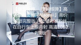 PMA005 蜜桃影像传媒 白晰少妇诱惑打游戏不理她的男友 美琳