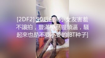 甜美御姐女神 清纯性感〖小桃〗公司高冷御姐其实是条母狗罢了 为满足自己的欲望成为领导随时可以使用性奴[IPX-778]3