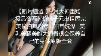 和颜值长发女神无套啪啪操逼就是一种享受大龟头对战蝴蝶逼爽翻天1