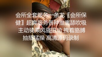 STP28113 新人眼镜肉欲系美女！酒店操逼被干哭！开档黑丝各种姿势爆操，骑乘位深插大屁股，太大力操哭了 VIP0600