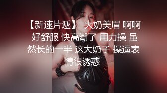 《究极核弹✅泄密》顶级绿帽极品巨乳网红反差人妻【420Abb】私拍，露出调教啪啪一对车大灯玩法太多，男人泄欲神器 (1)