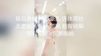 茄子 实习美女老师糖糖 欠贷款无力偿还 富豪学生主动帮忙让老师肉偿.