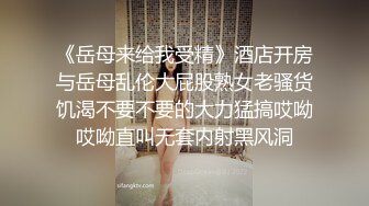 八字大奶眼镜小骚货来大姨妈爆菊，抹上润滑油，慢慢插入一顿输出