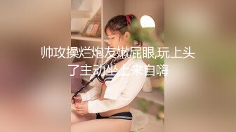 【骚逼会呼吸夹断小鸡鸡】极品反差美骚妇与男友日常性爱自拍骑乘猛操坐J8 淫叫不止 屁股打红了 (3)