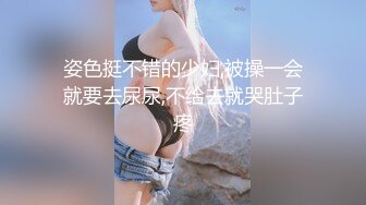  探花阿杰约操纹身妹妹，马尾辫满背纹身，抓着奶子吸，扶腰后入抽插，很是享受