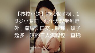 呆萌美少女【呆呆酱】超极品身材白虎嫩穴又粉又嫩又紧  做爸爸的小母狗