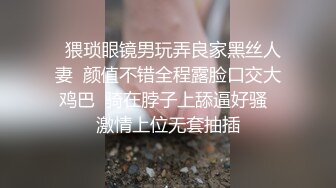 绿帽淫妻 推_特淫妻大神 YQK 酒店穿超短裙诱惑快递小哥 血气方刚直接开操 太刺激直接内射 双视角偷_拍