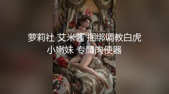 人妻黑丝偷情2