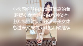 STP26106 如向日葵的女孩--卖萌希瑞?? 清纯且可爱，情趣护士服，洗澡抚摸一对吊钟乳，多种性爱姿势啪啪，无与伦比的快乐燃燃而升！ VIP2209