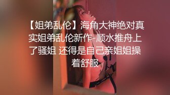 4月重磅核弹！可盐可甜极品大奶清纯女神【小罗老师、旖可】付费露脸视图，露出裸舞性爱调教，年纪虽轻却很反差 (5)