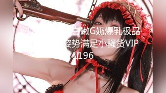 【海角❤️通奸大神】善良的小嫂子✨ 终于肏入嫂子后庭完美的肛交 肉棒入侵紧致夹吸 无与伦比的快感 全部内射后庭禁区