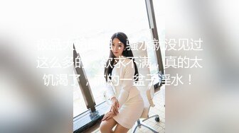 【超顶❤️推特大神】黑椒盖饭✨ 调教极品椰乳JK女高 捆绑跳蛋玩弄蹂躏 浓密阴毛性欲爆表 爆操女奴肉便器榨精