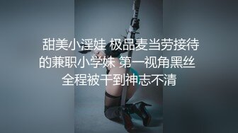 《最新顶流重磅》人气PANS极品反差女神果汁 小柔 饭团 李沫等10位私拍，露奶露逼绳艺各种挑逗动作，对话是亮点佳琪.MTS