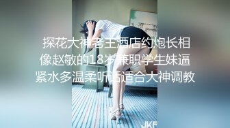 【新片速遞】   颜值女神❤️【徐璐鹿】03小夢莉~约啪炮友被爆艹~鸡巴不够爽~手指加假屌❤️狂插淫穴~骚死啦！！